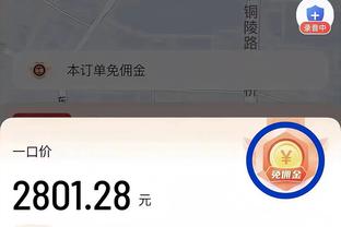 来湖人就不准了？普林斯生涯底角三分命中率40.6% 本赛季仅16%